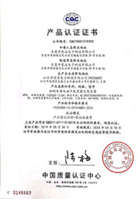 X2電容器CQC認(ren)證(zheng)